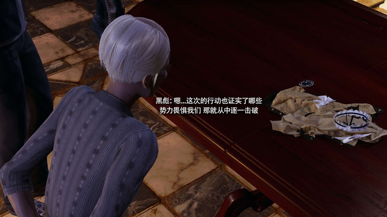 [3D]魔导世界第34话