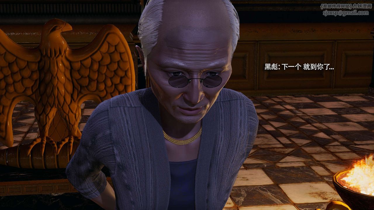 [3D]魔导世界第34话