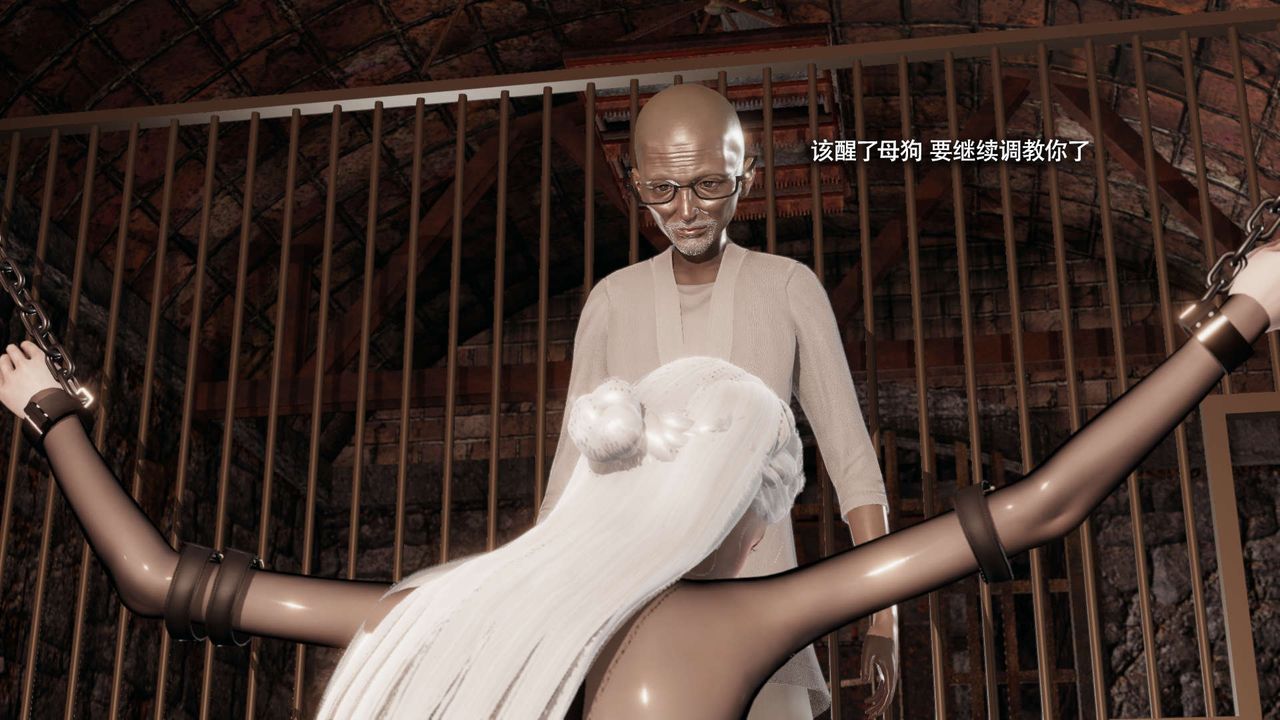 [3D]魔导世界第34话