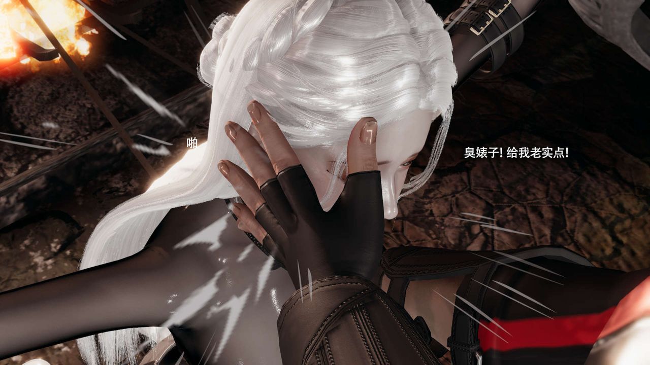 [3D]魔导世界第34话