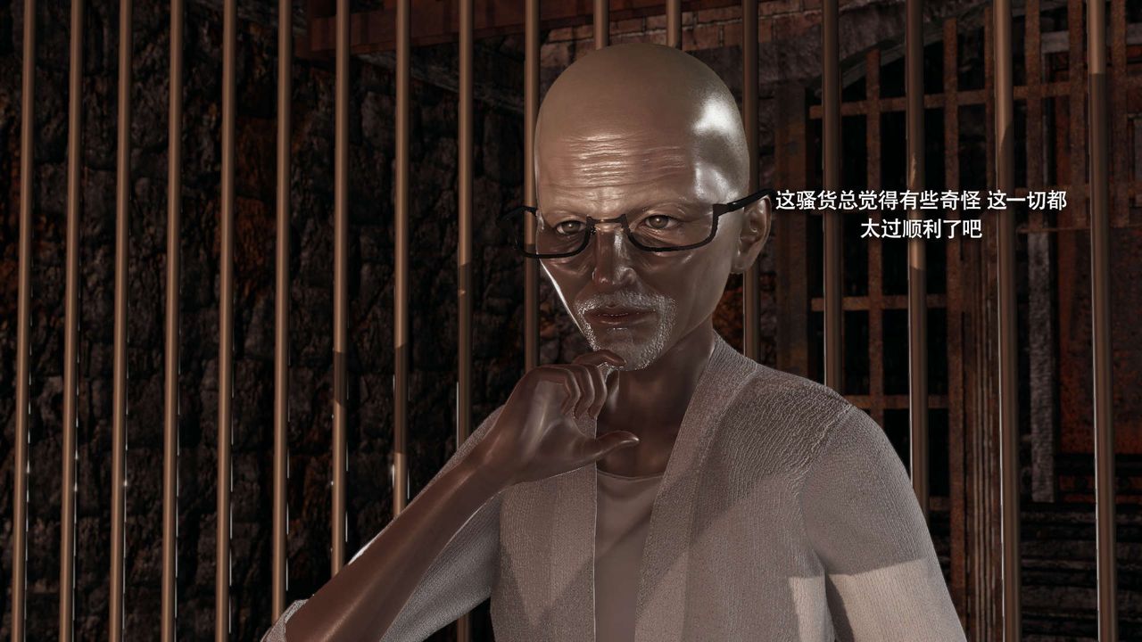 [3D]魔导世界第34话