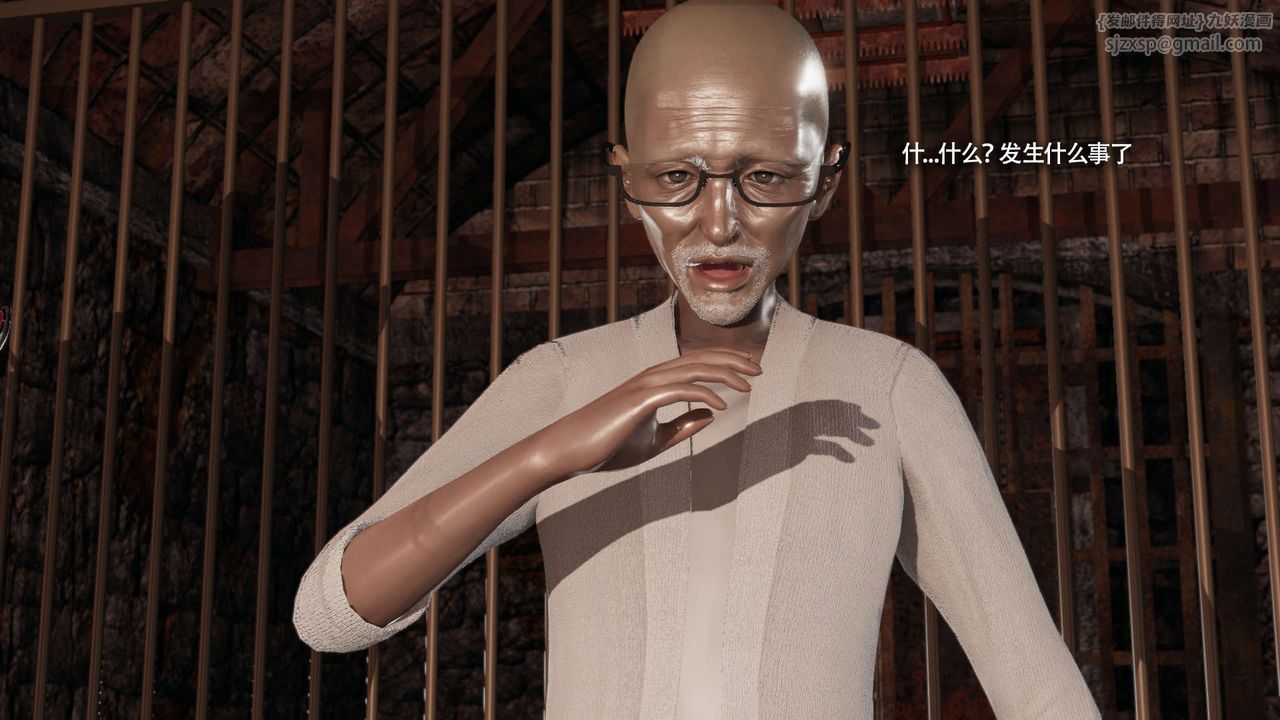 [3D]魔导世界第34话