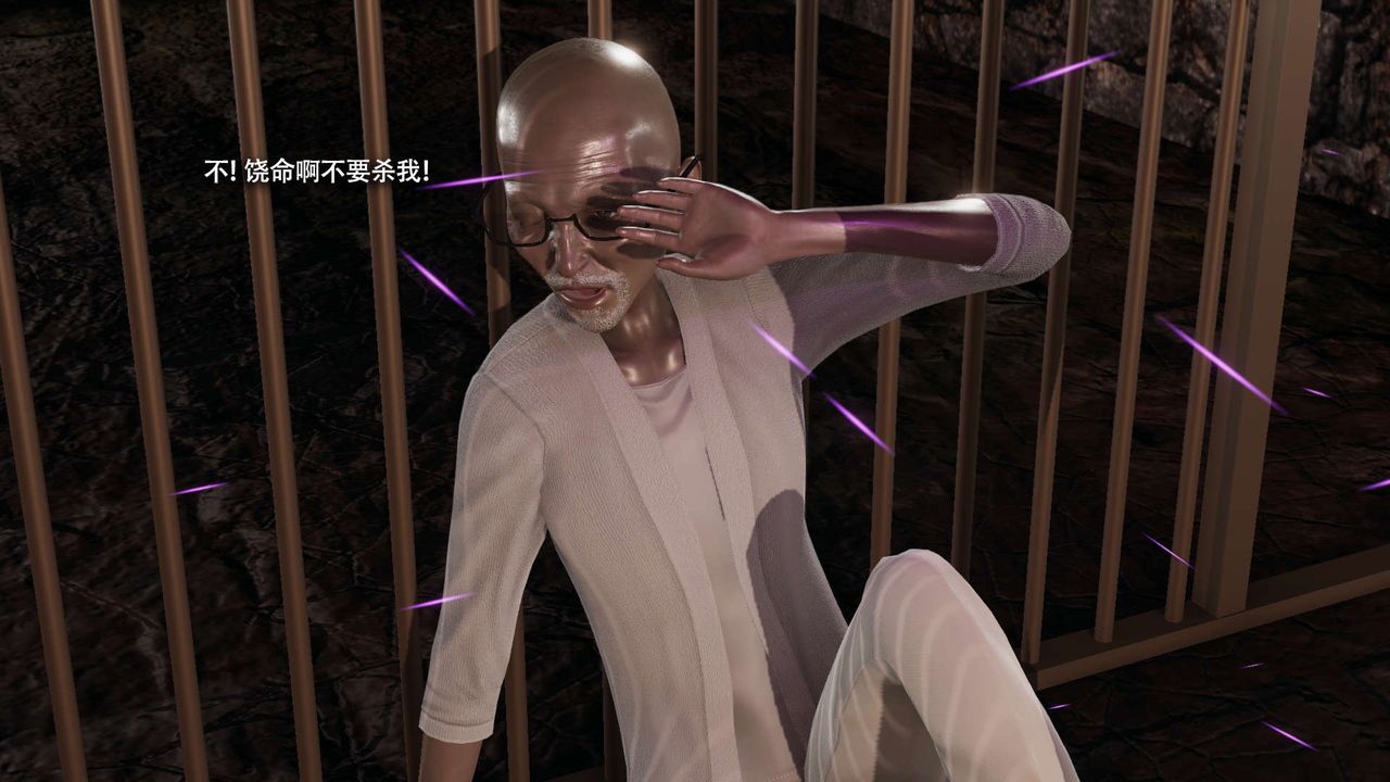 [3D]魔导世界第34话