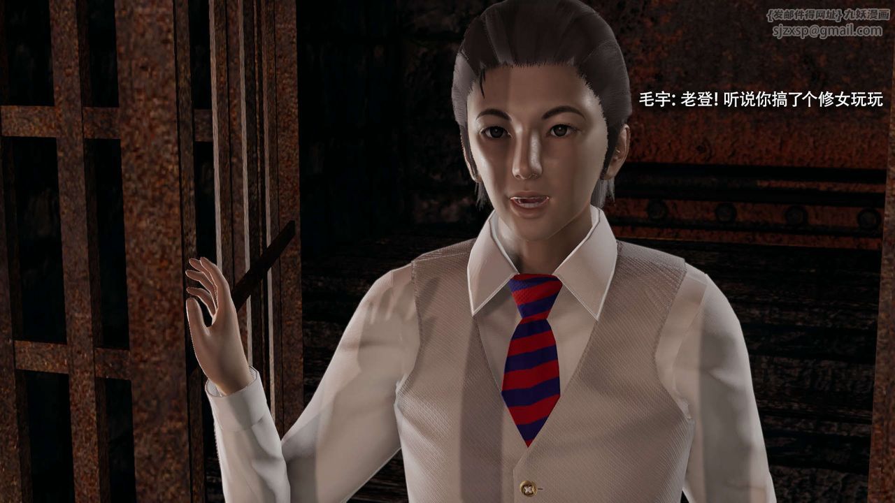 [3D]魔导世界第34话