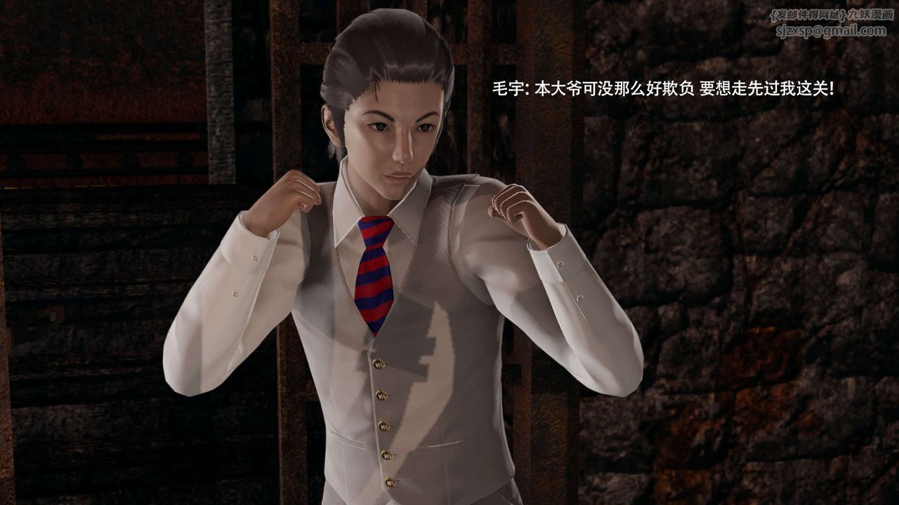 [3D]魔导世界第34话