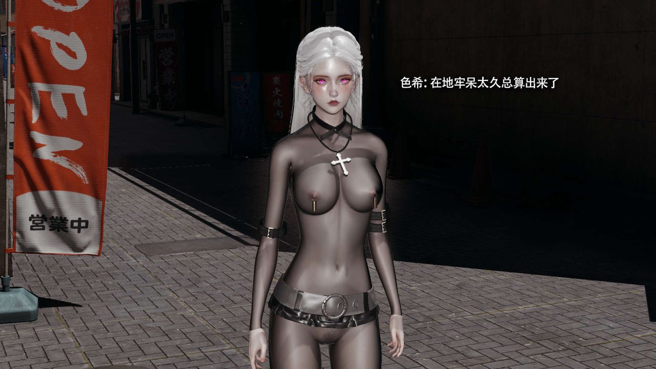 [3D]魔导世界第34话