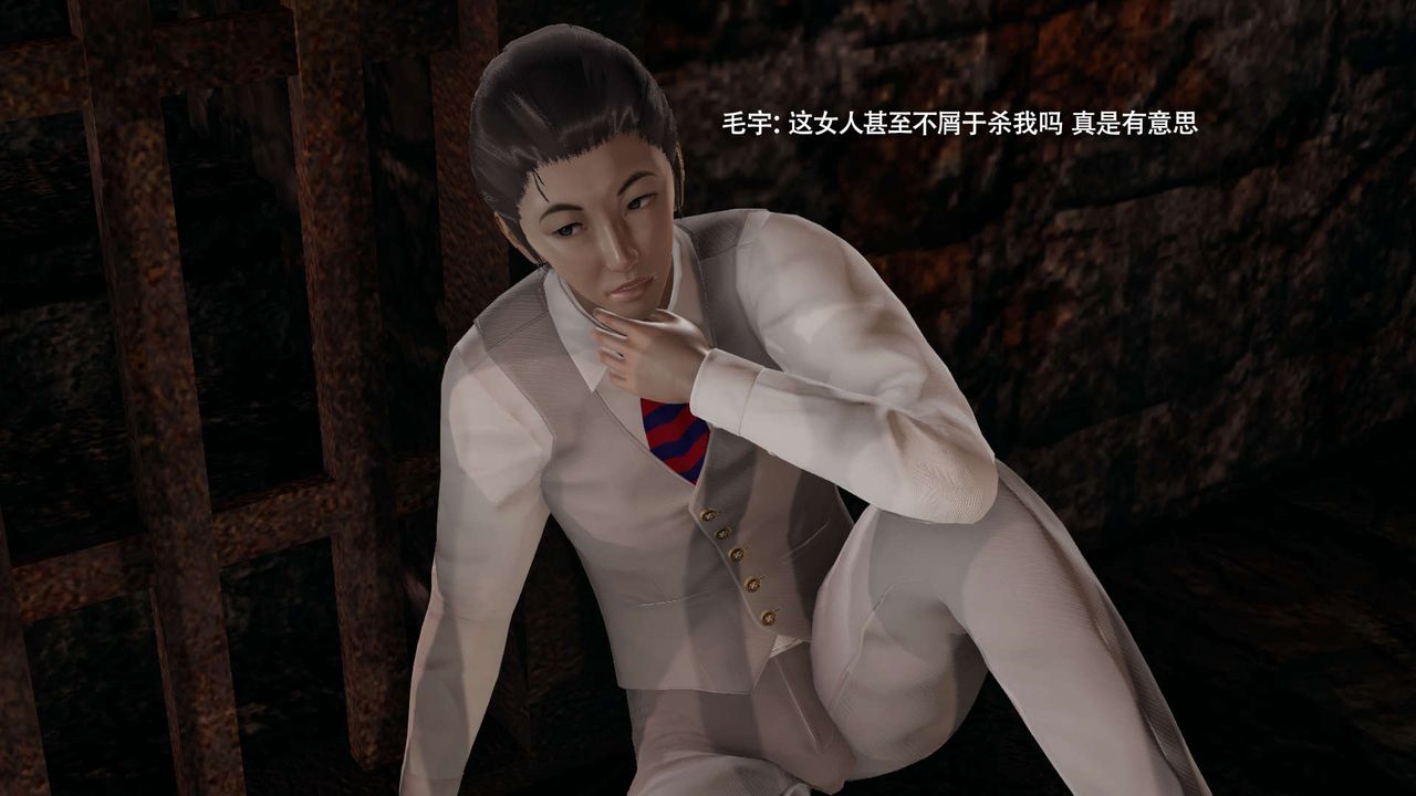 [3D]魔导世界第34话