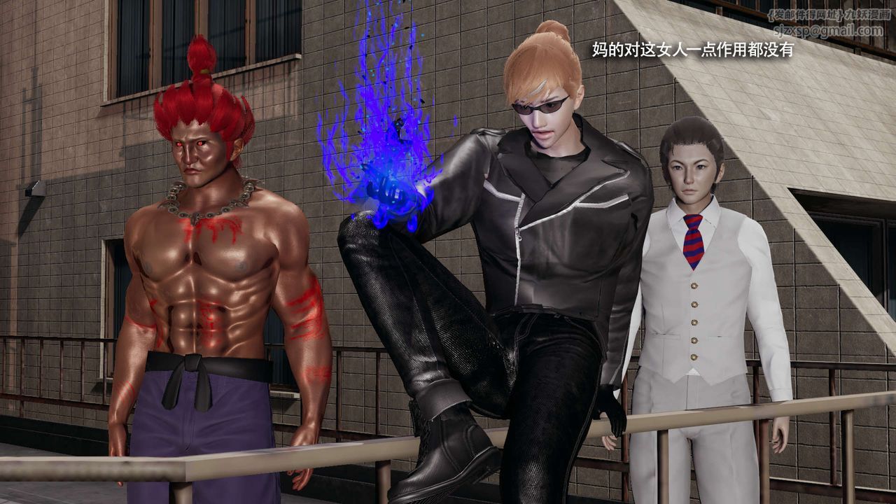 [3D]魔导世界第34话