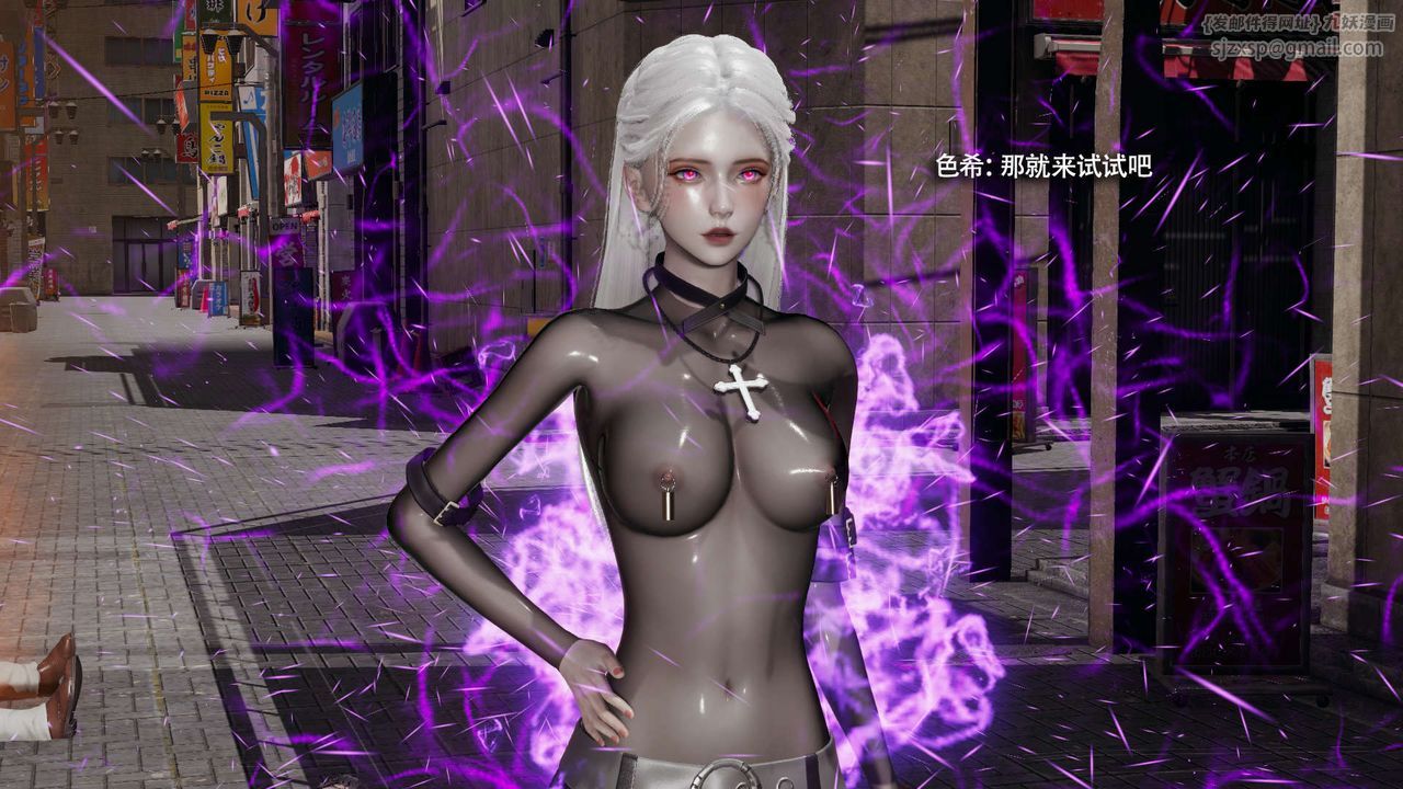 [3D]魔导世界第34话