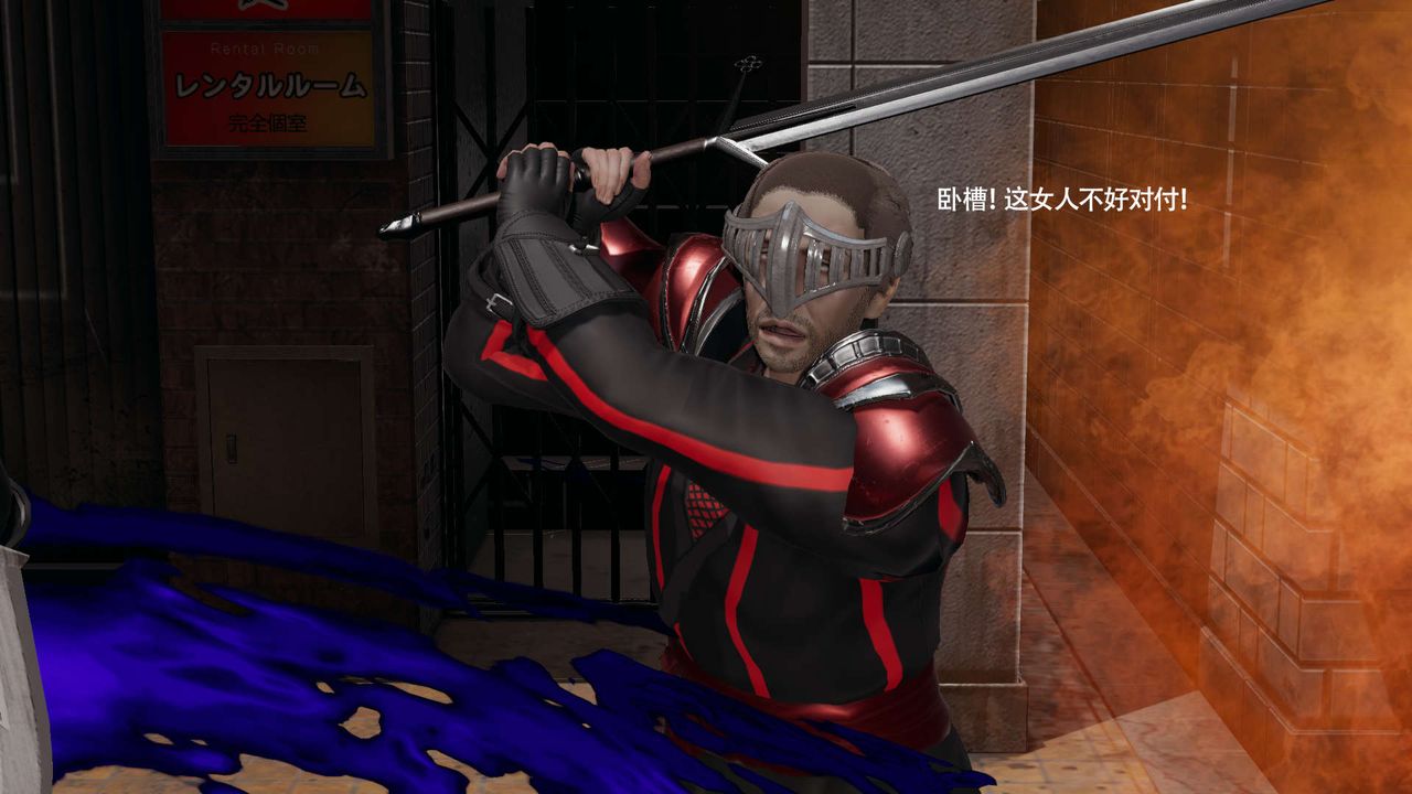 [3D]魔导世界第34话