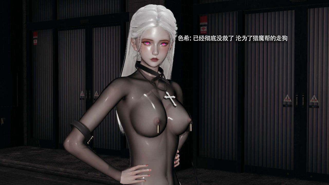 [3D]魔导世界第34话