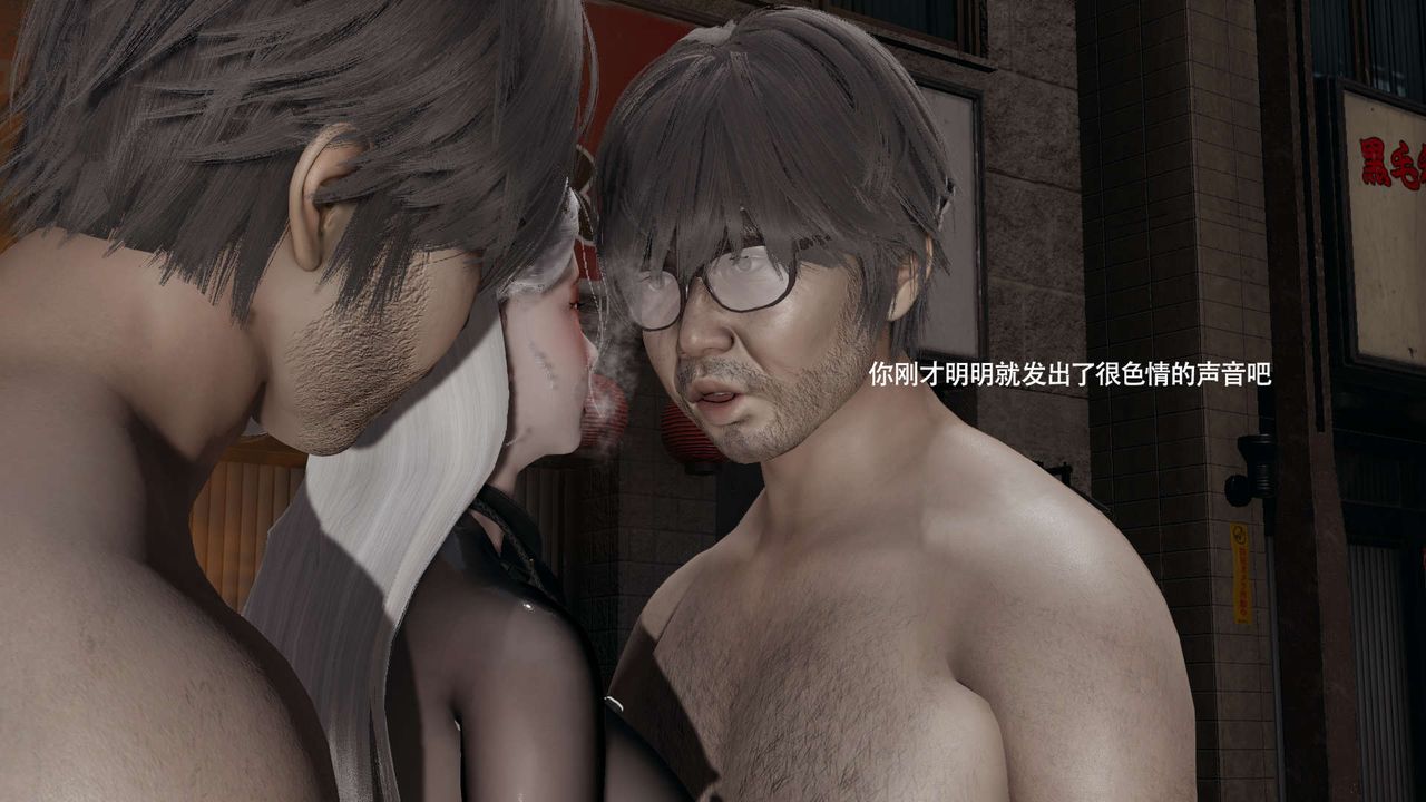 [3D]魔導世界第34話