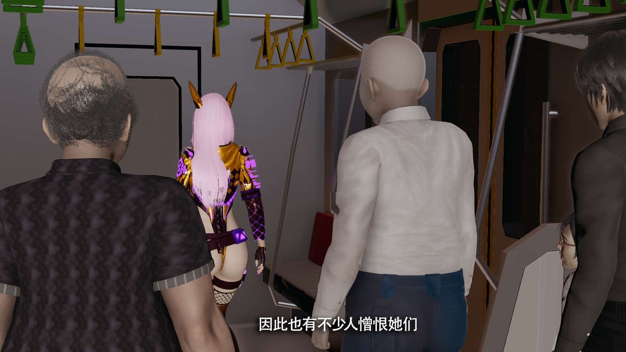 [3D]魔导世界番外-电车淫狼上篇[无码版]