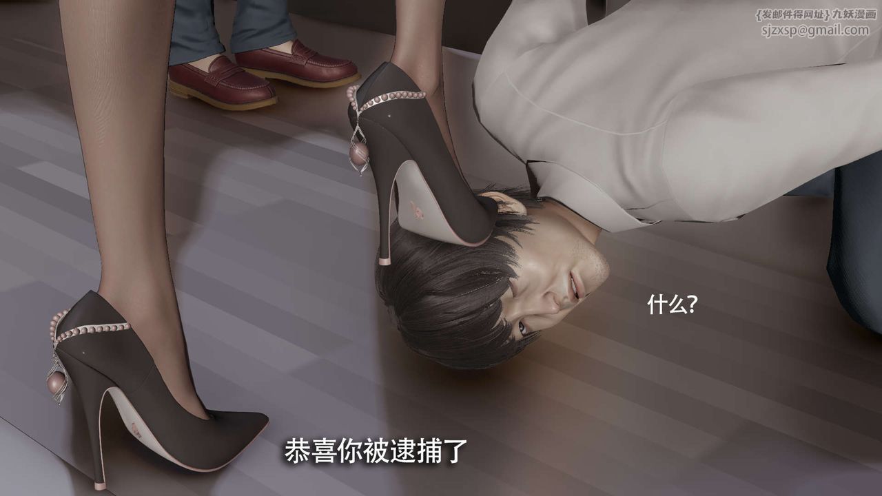 [3D]魔导世界番外-电车淫狼上篇[无码版]