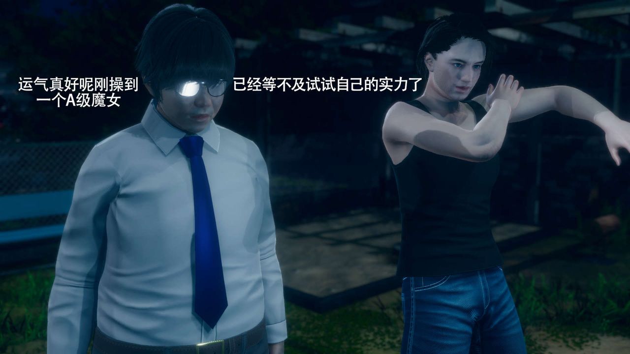 [3D]魔导世界番外-电车淫狼上篇[无码版]