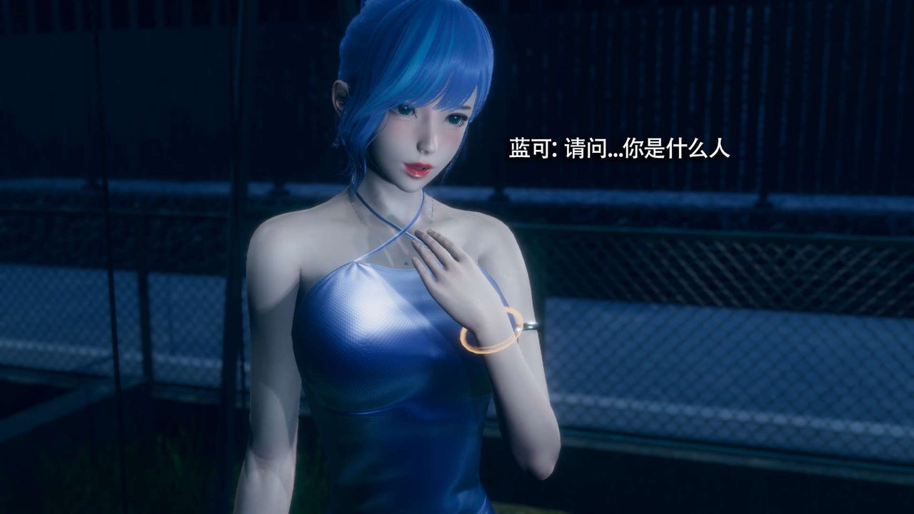 [3D]魔导世界番外-电车淫狼上篇[无码版]