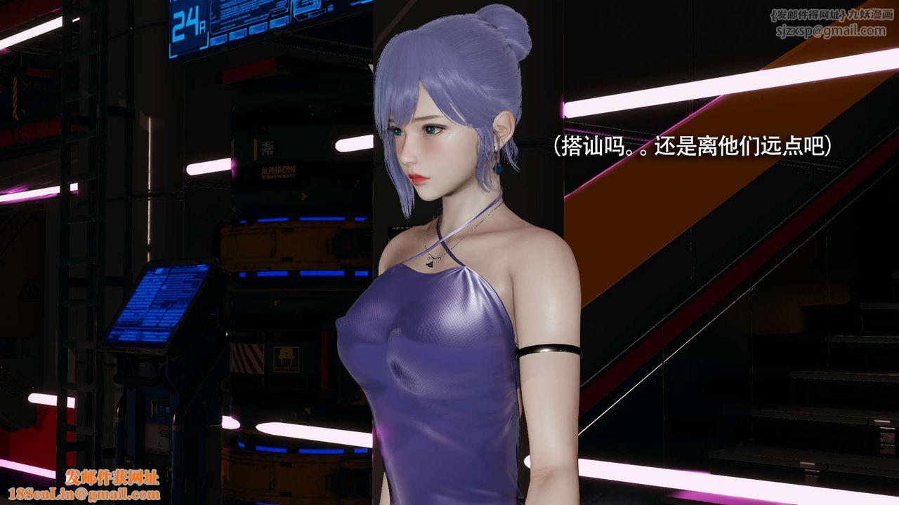 [3D]魔导世界番外-电车淫狼上篇[无码版]