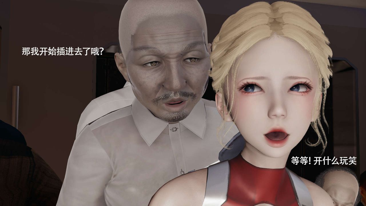 [3D]魔导世界番外-电车淫狼上篇[无码版]