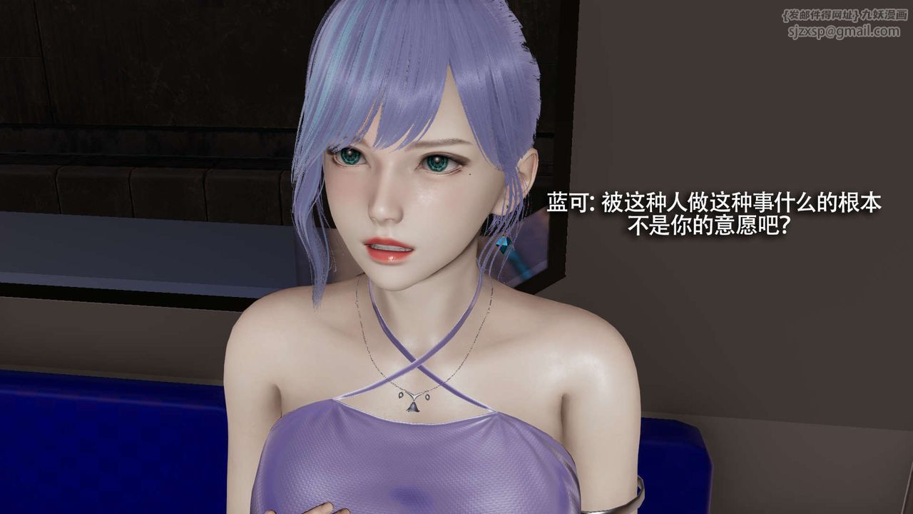 [3D]魔导世界番外-电车淫狼上篇[无码版]