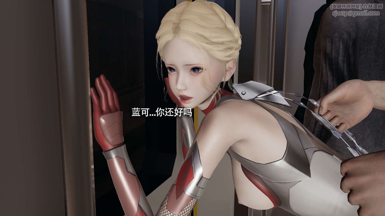 [3D]魔导世界番外-电车淫狼上篇[无码版]