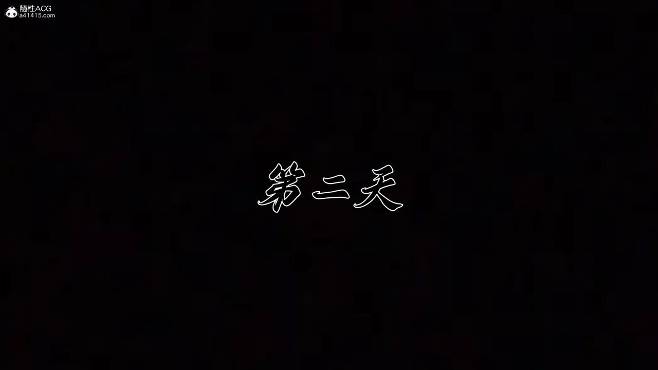 [3D]妈妈成了家裏保姆儿媳妇第22话