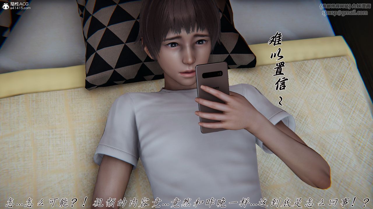 [3D]妈妈成了家裏保姆儿媳妇第22话