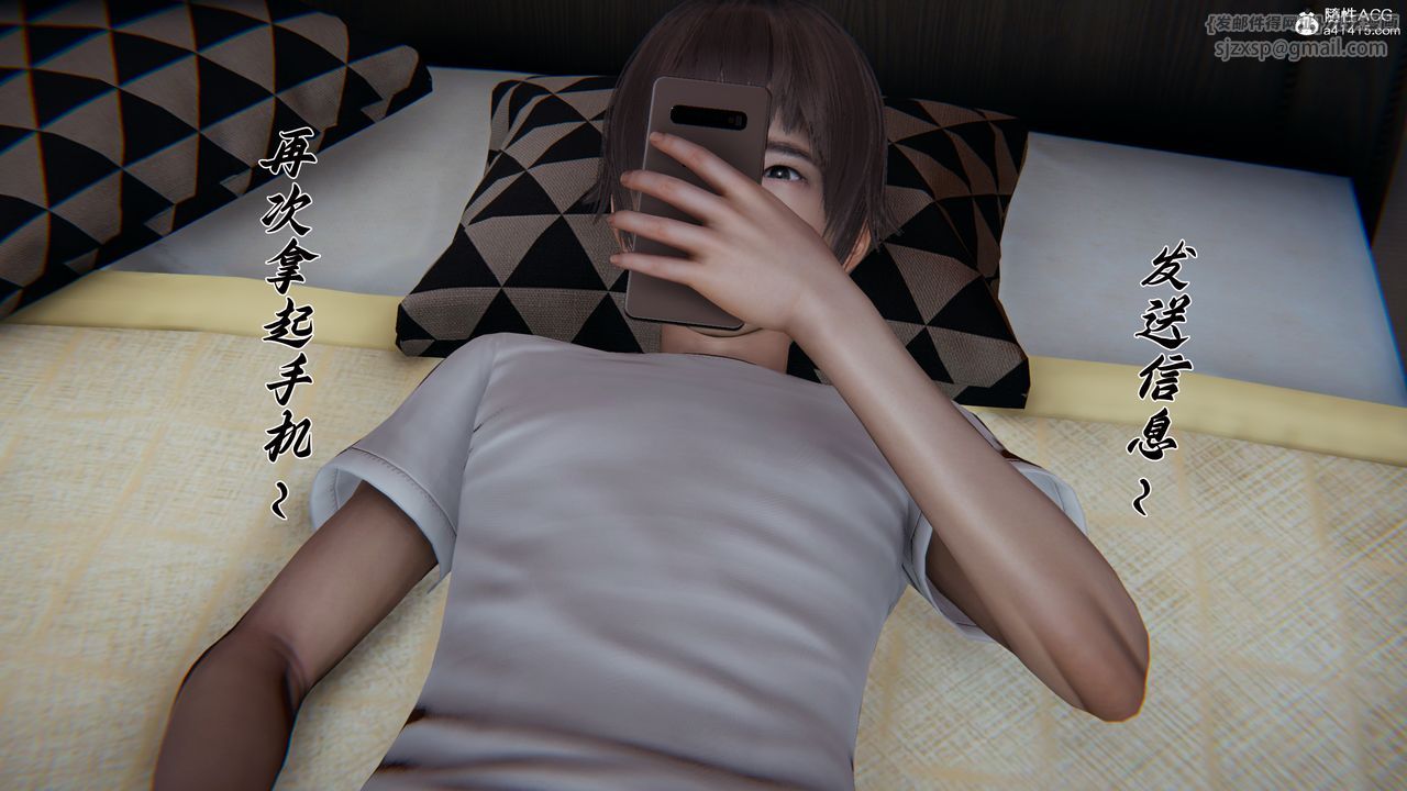 [3D]妈妈成了家裏保姆儿媳妇第22话