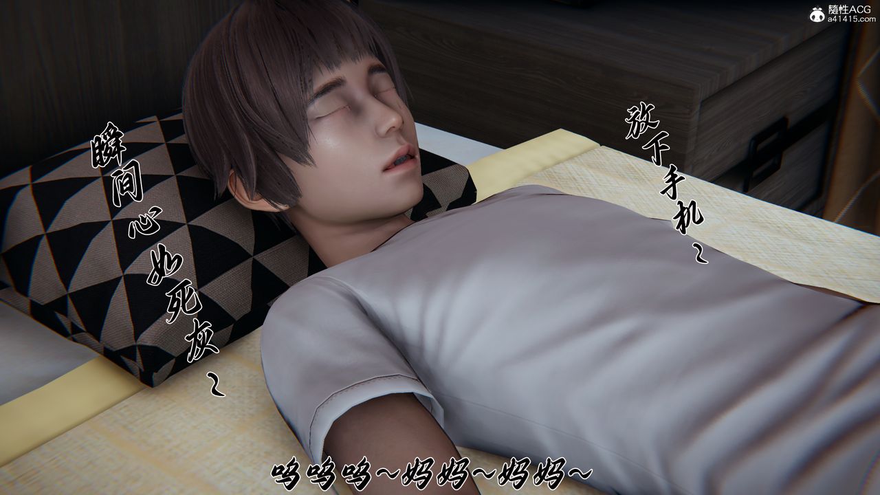 [3D]妈妈成了家裏保姆儿媳妇第22话