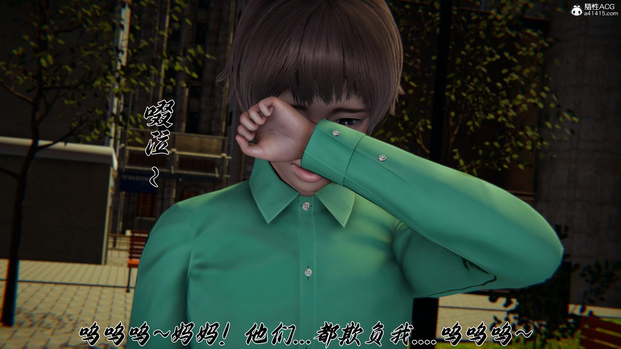 [3D]妈妈成了家裏保姆儿媳妇第22话