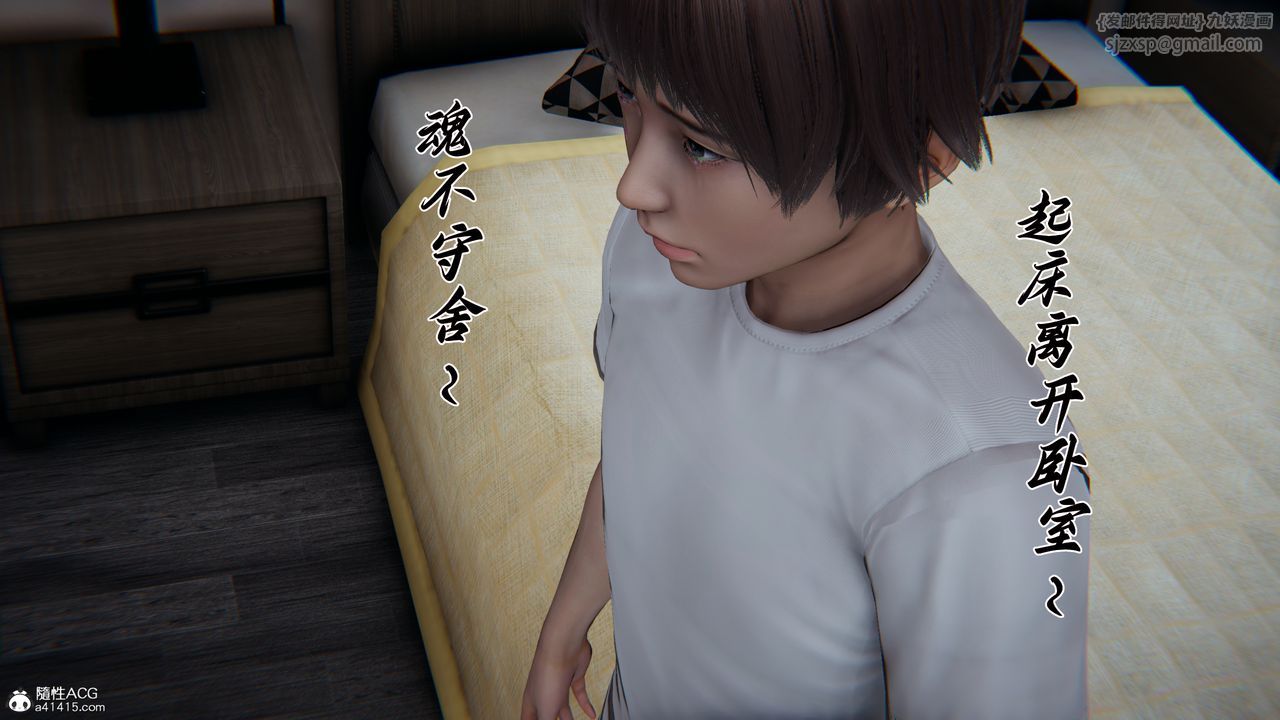 [3D]妈妈成了家裏保姆儿媳妇第22话