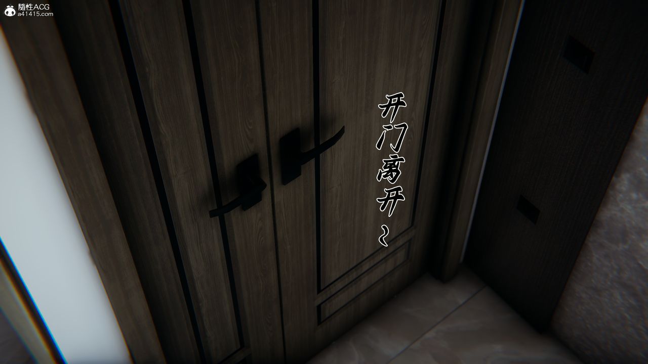 [3D]妈妈成了家裏保姆儿媳妇第22话