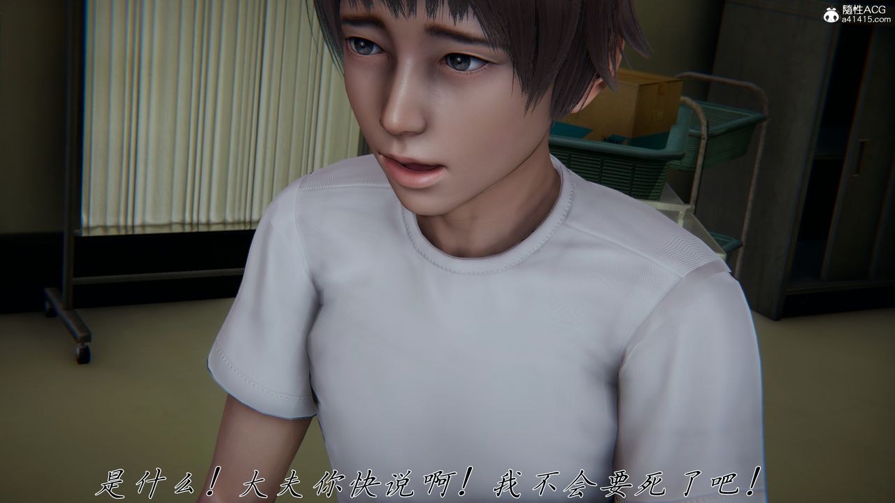 [3D]妈妈成了家裏保姆儿媳妇第22话