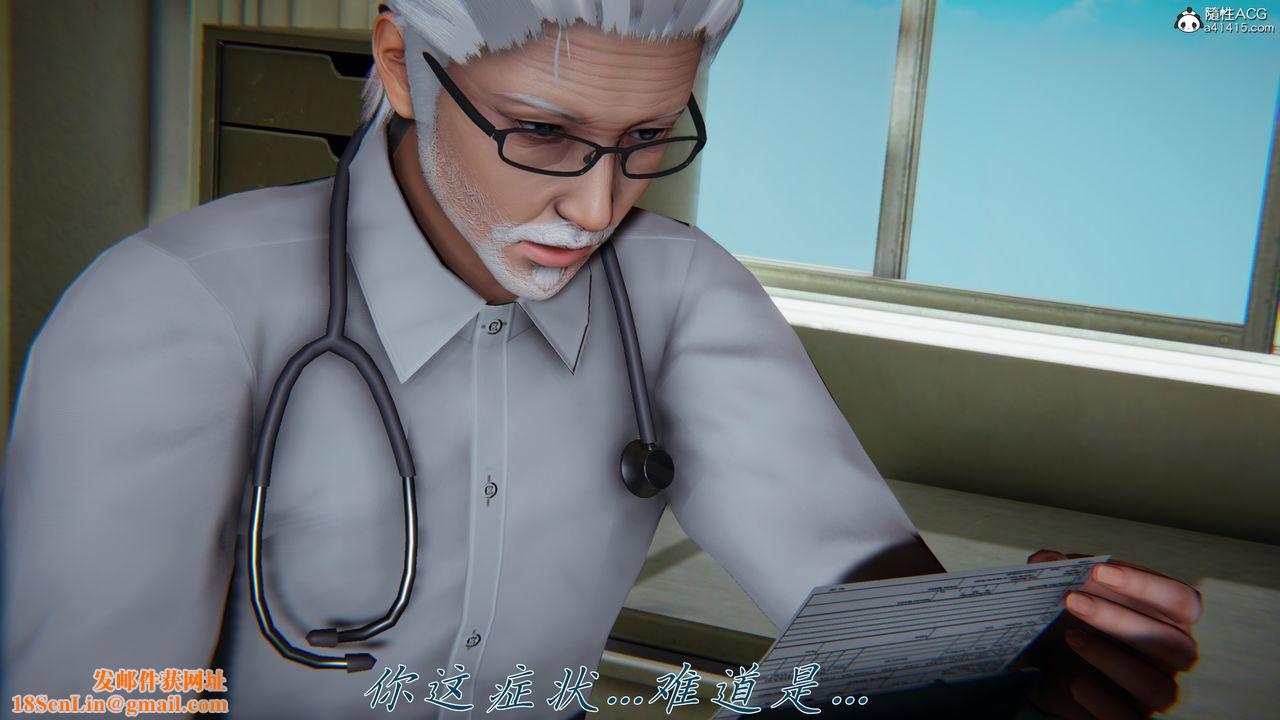 [3D]妈妈成了家裏保姆儿媳妇第22话