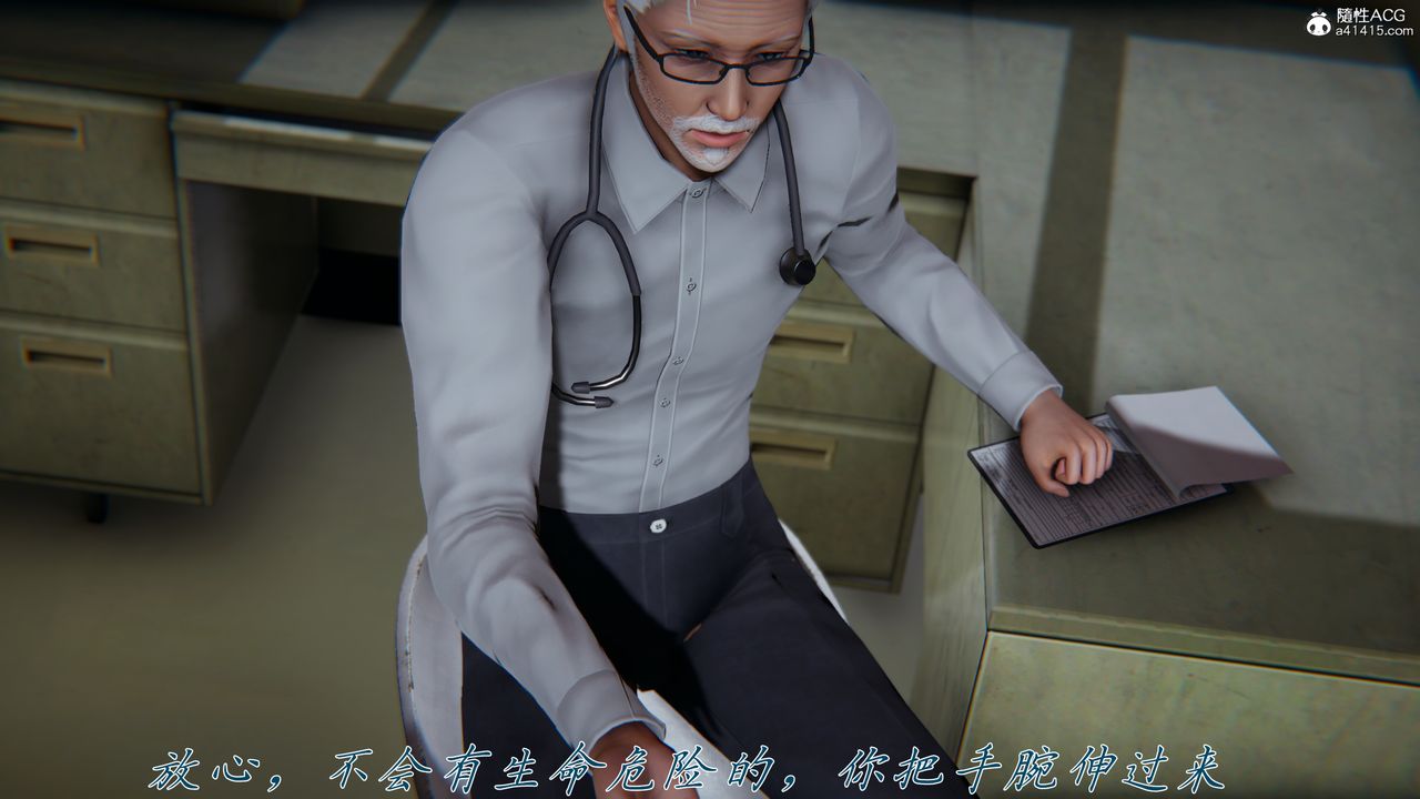 [3D]妈妈成了家裏保姆儿媳妇第22话