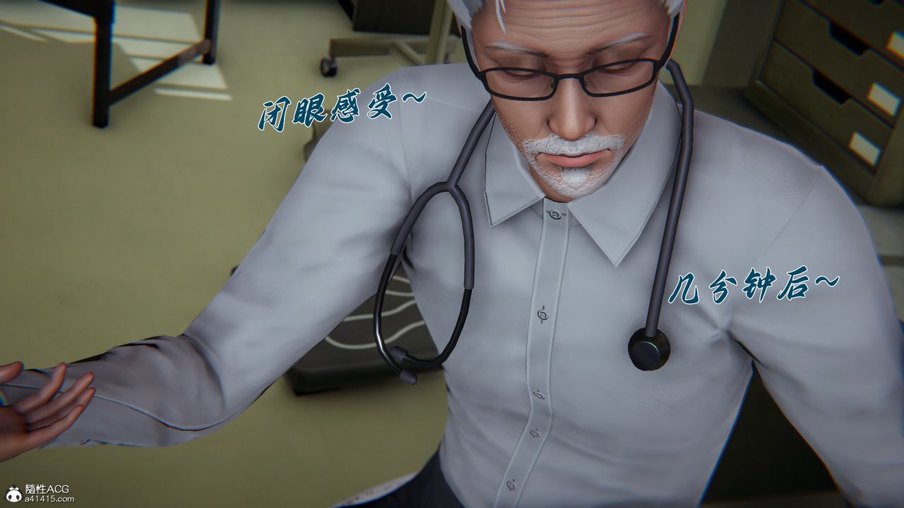 [3D]妈妈成了家裏保姆儿媳妇第22话