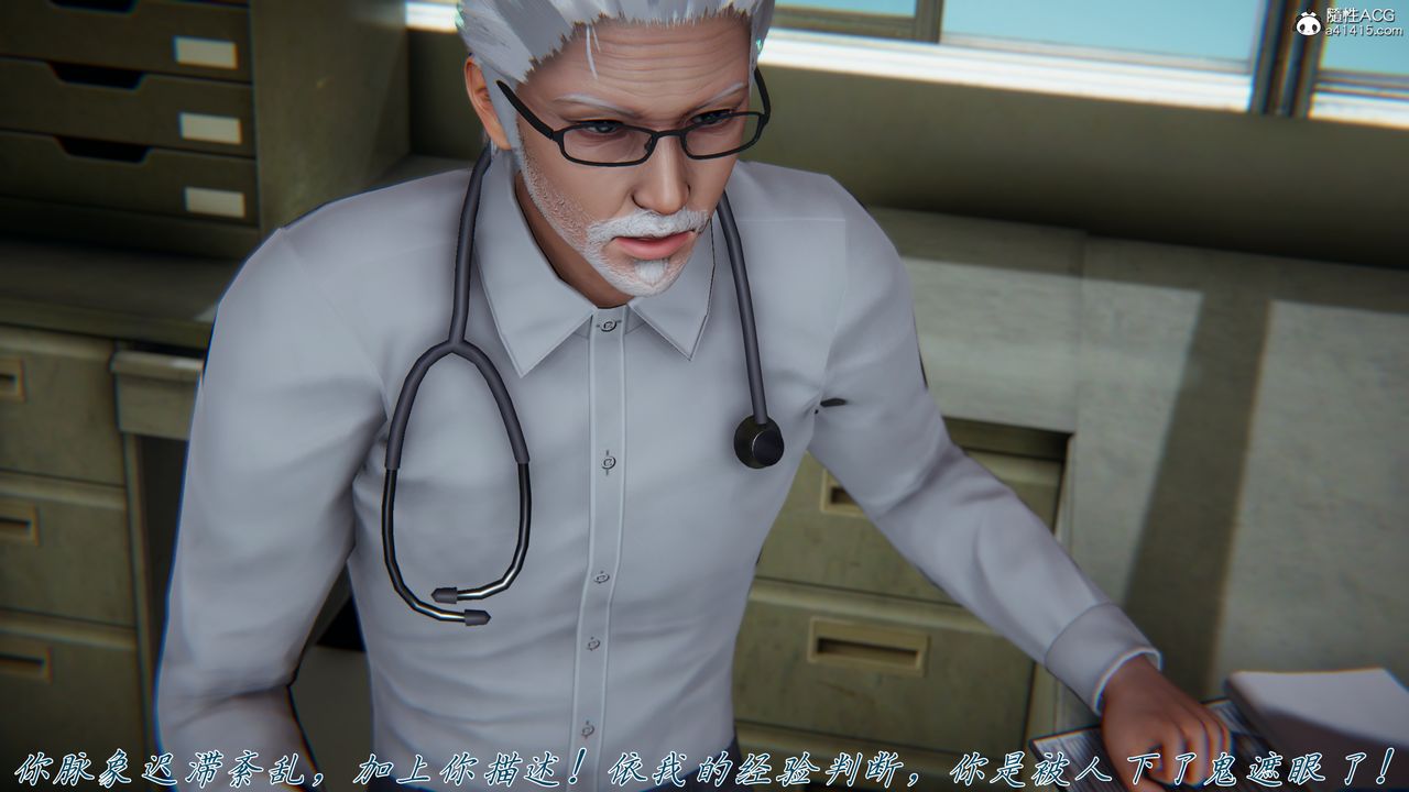 [3D]妈妈成了家裏保姆儿媳妇第22话