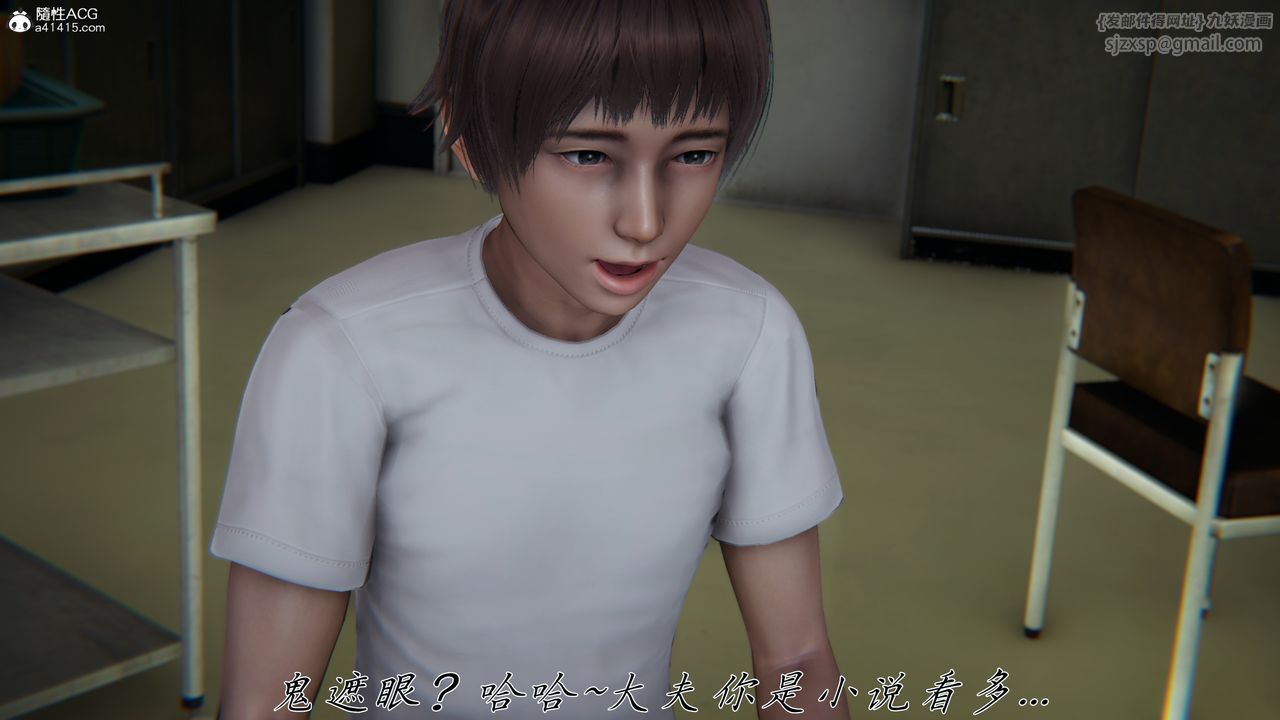 [3D]妈妈成了家裏保姆儿媳妇第22话