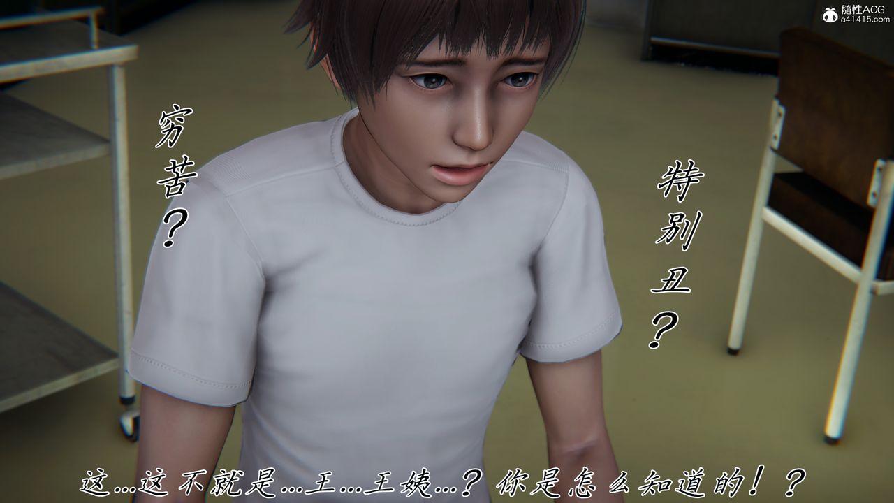 [3D]妈妈成了家裏保姆儿媳妇第22话