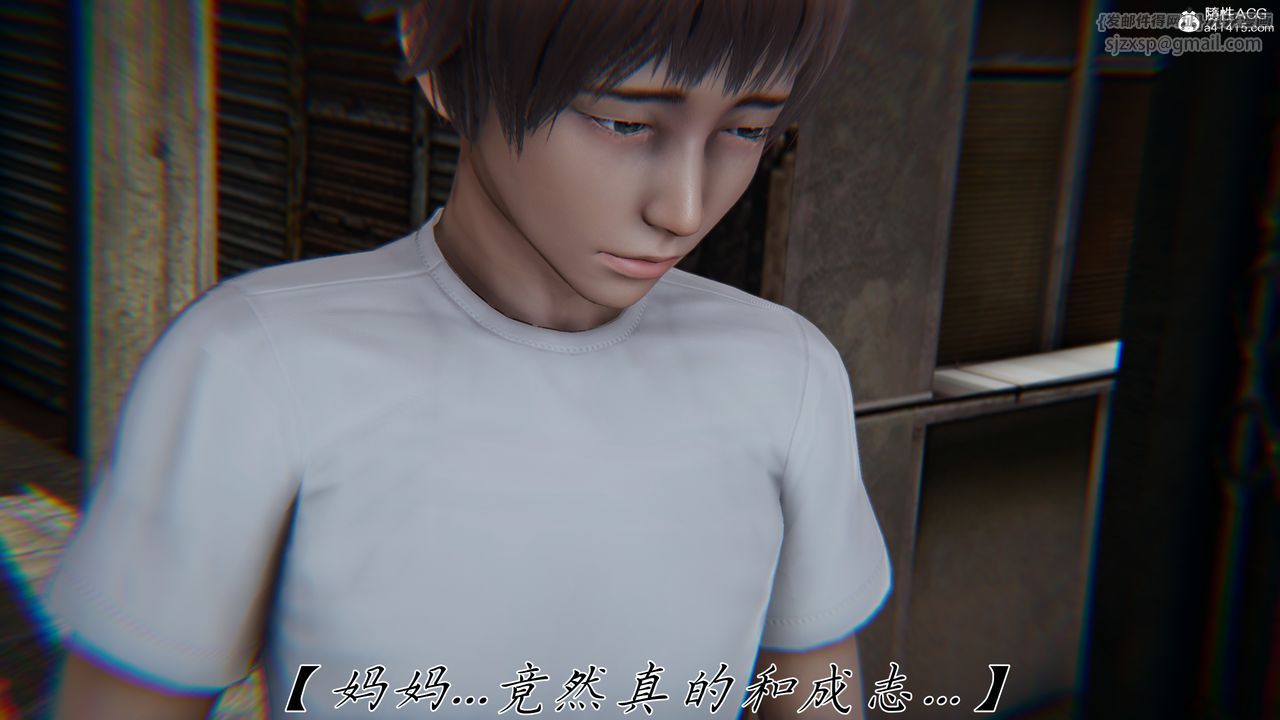 [3D]妈妈成了家裏保姆儿媳妇第22话