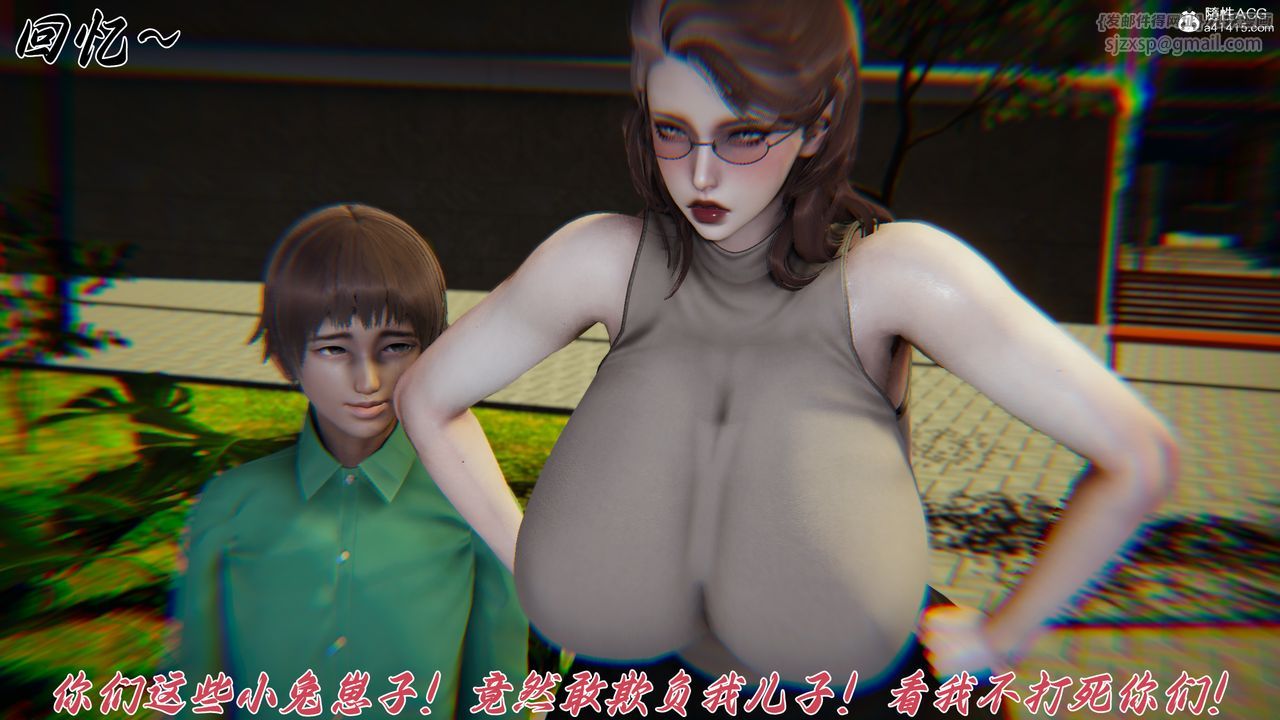 [3D]妈妈成了家裏保姆儿媳妇第22话