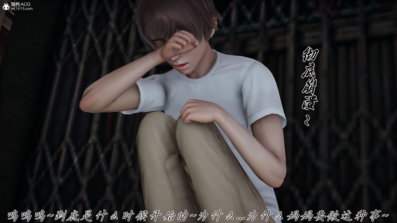 [3D]妈妈成了家裏保姆儿媳妇第22话