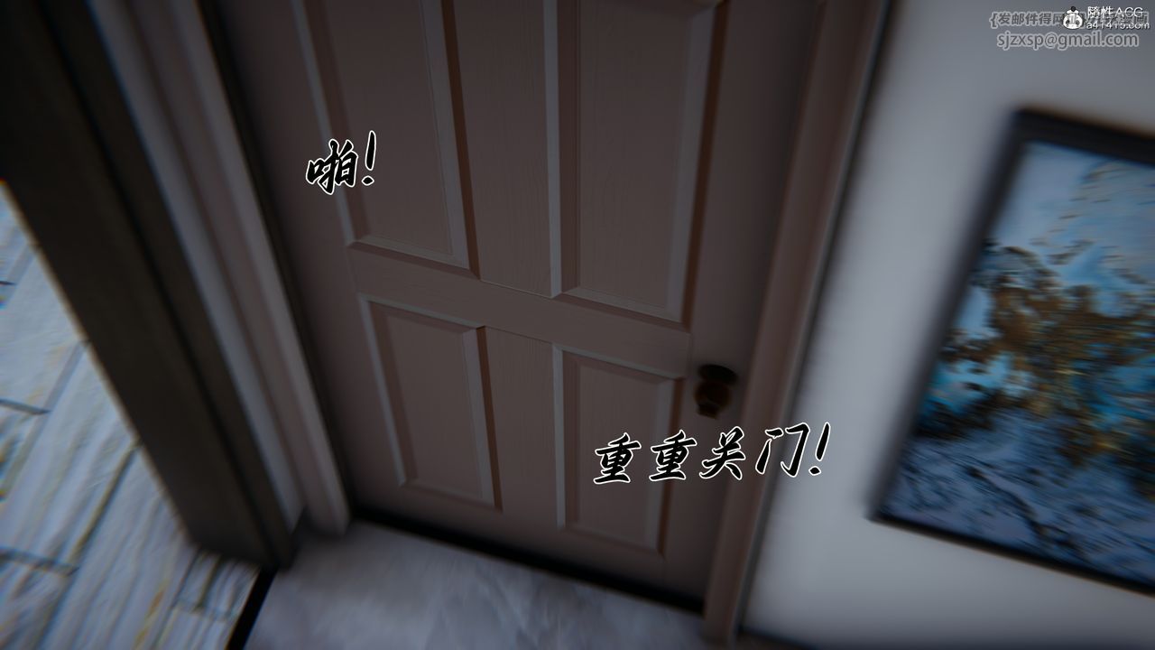 [3D]妈妈成了家裏保姆儿媳妇第23话