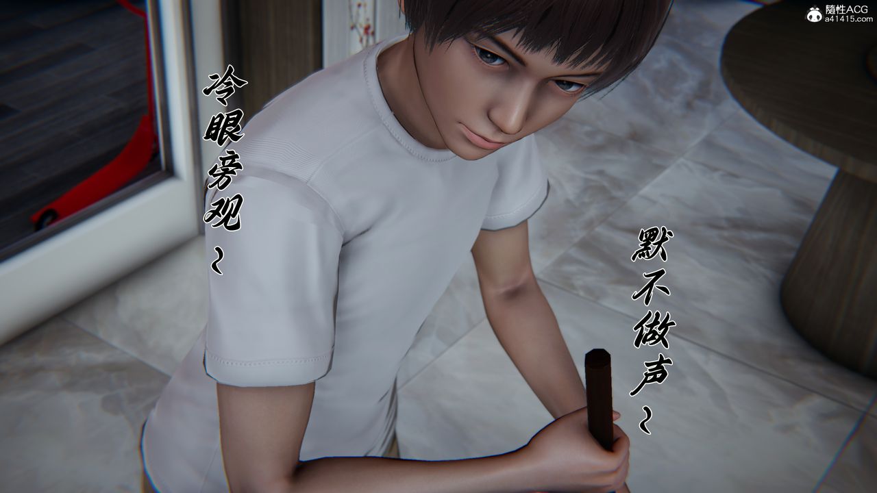 [3D]妈妈成了家裏保姆儿媳妇第23话