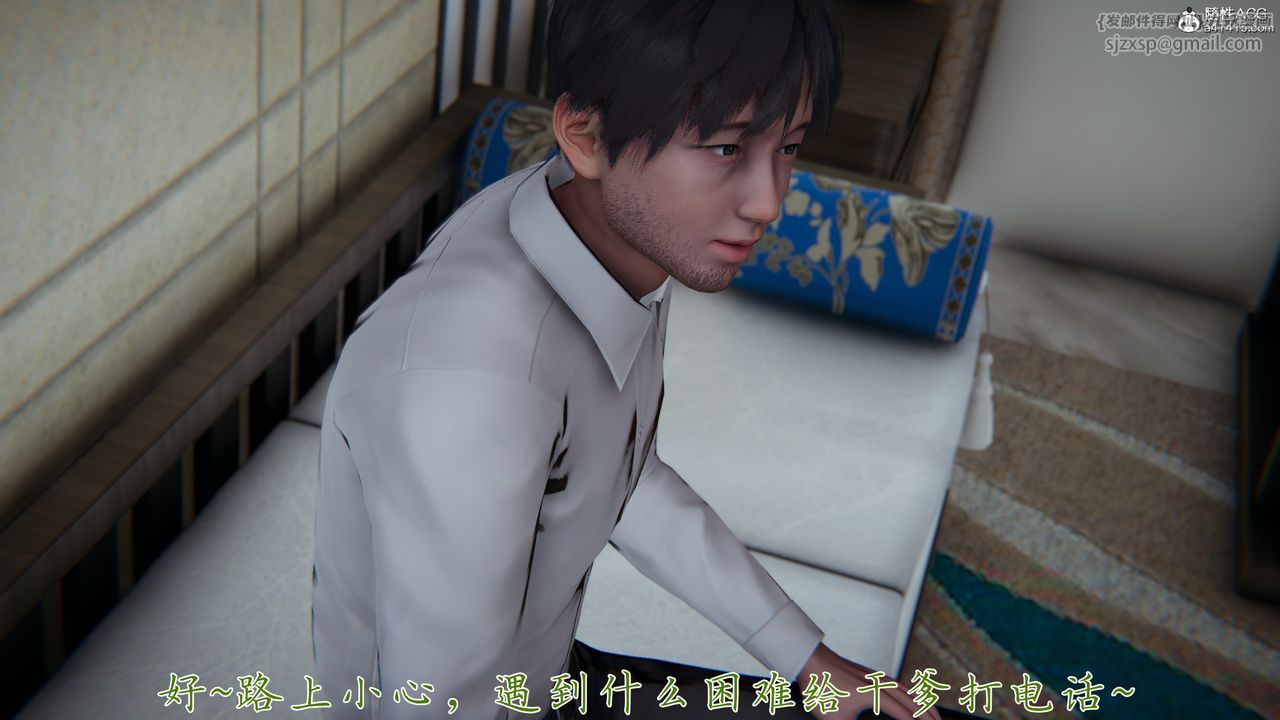 [3D]妈妈成了家裏保姆儿媳妇第23话