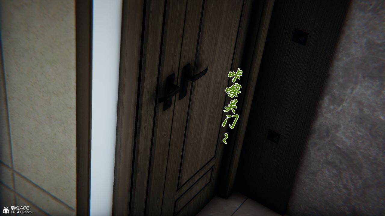 [3D]妈妈成了家裏保姆儿媳妇第23话