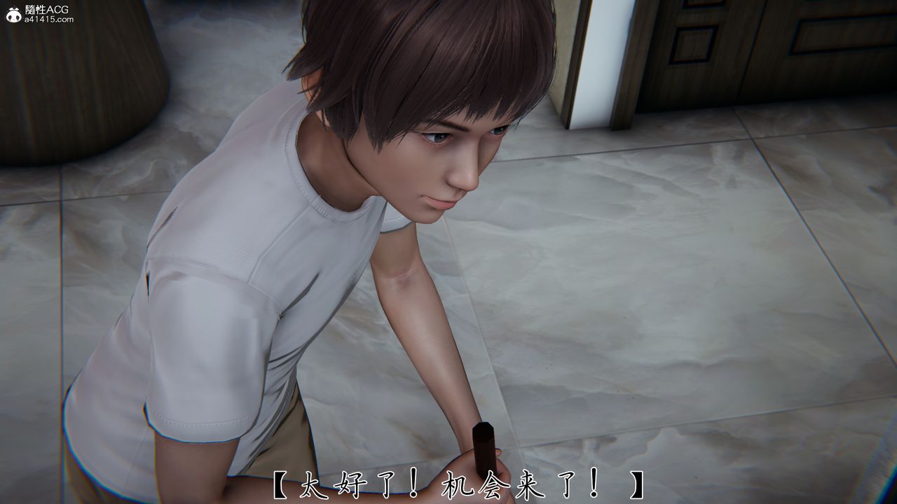 [3D]妈妈成了家裏保姆儿媳妇第23话