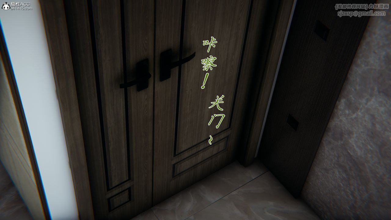 [3D]妈妈成了家裏保姆儿媳妇第23话