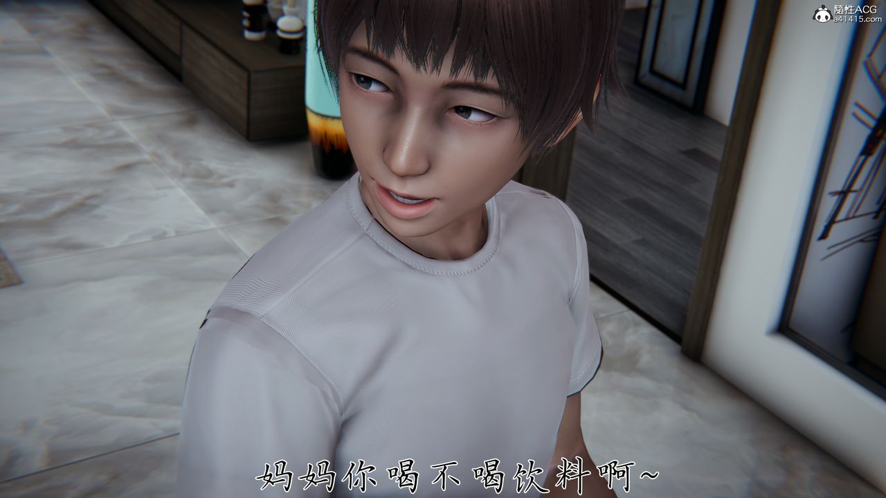 [3D]妈妈成了家裏保姆儿媳妇第23话