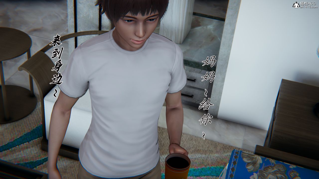 [3D]妈妈成了家裏保姆儿媳妇第23话