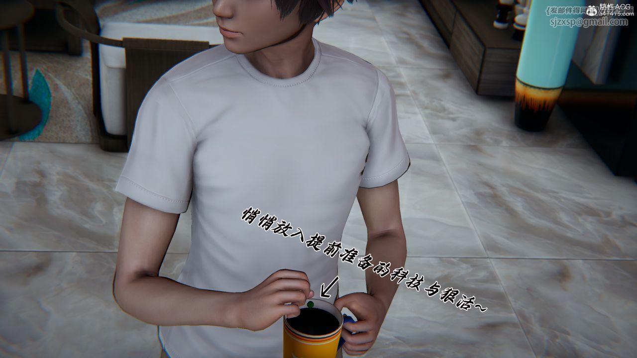 [3D]妈妈成了家裏保姆儿媳妇第23话